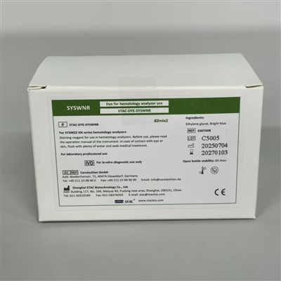 Ilangi lya cibombelo ca kufwailisha umulopa ica Sysmex